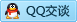 QQ在线咨询2845109591
